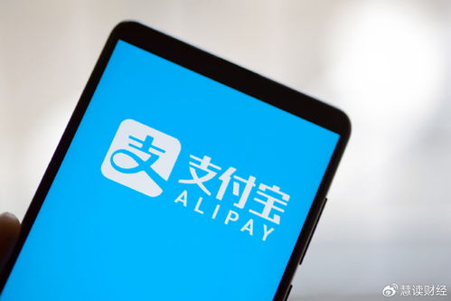 支付寶主體公司完成工商變更，聚焦信息咨詢服務(wù)領(lǐng)域